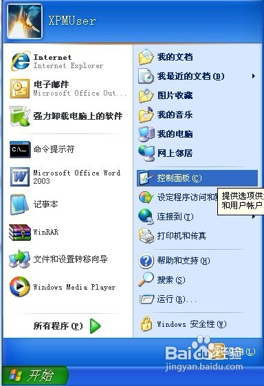 怎样去掉“确实允许此网页访问剪贴板吗”的提示