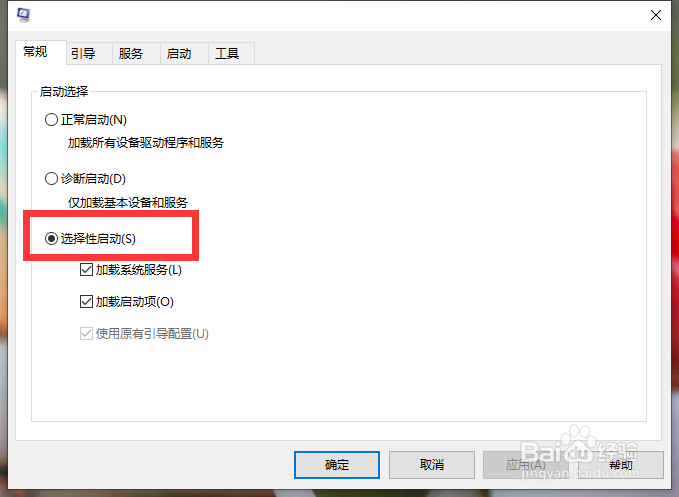 如何提高电脑的开机速度