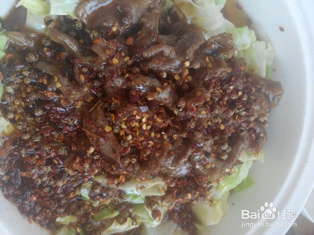 水煮肉片——这样做
