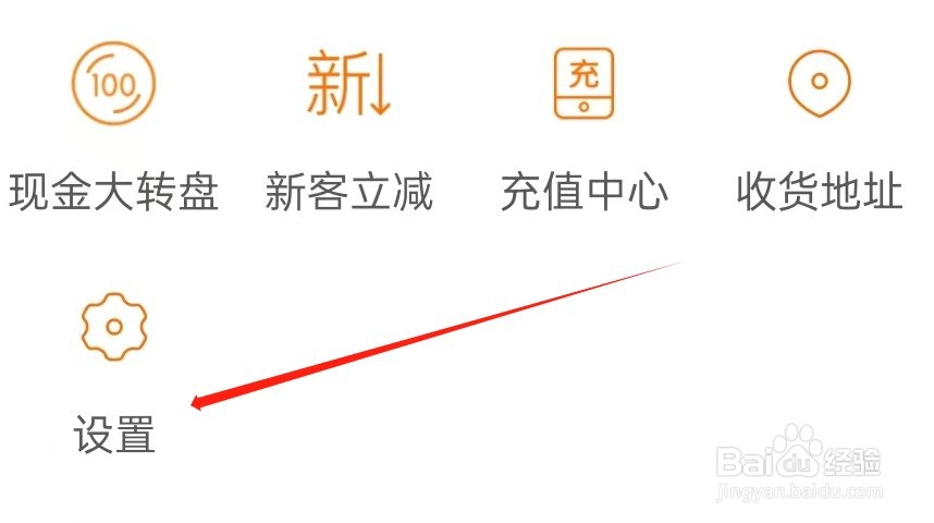 拼多多如何查看拼小圈设置