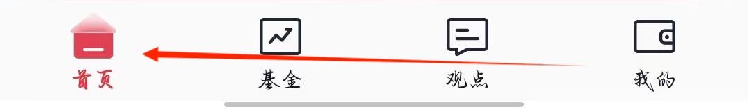 天弘基金如何查看镇店基金