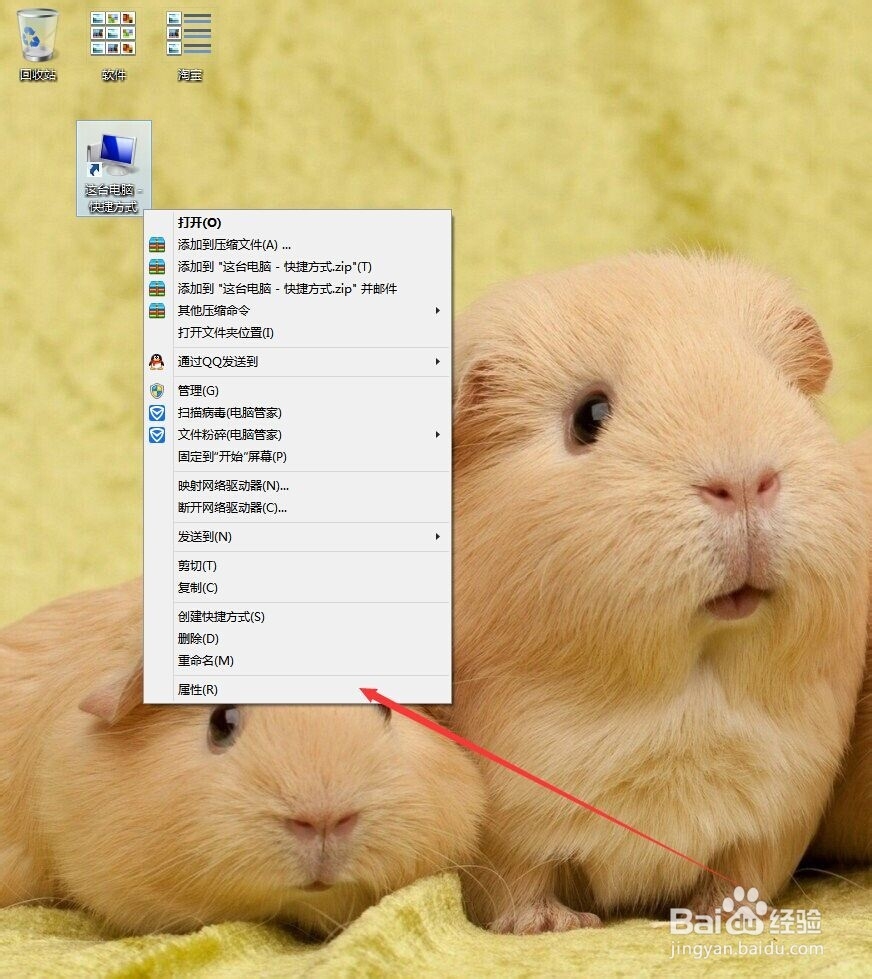 如何查询自己电脑的操作系统是32位还是64位