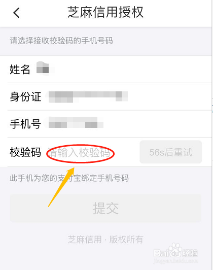 滴滴共享单车怎么用？