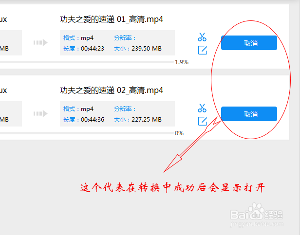 如何把优酷高清kux转换为普通视频格式