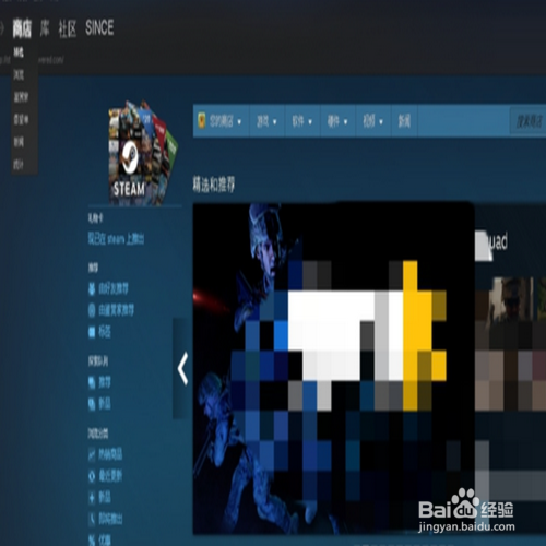 如何在steam上用激活码兑换游戏