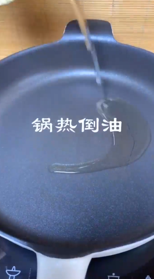 红烧豆腐这样做酸辣好吃