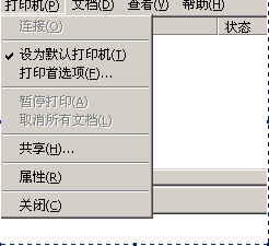 设置windows的默认打印机
