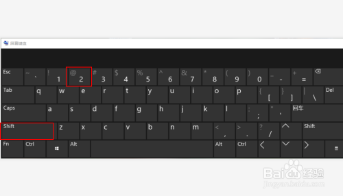 电脑上@键怎么输