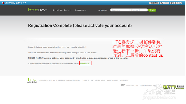 htc官方解锁教程