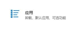 Win10电脑完全卸载office教程