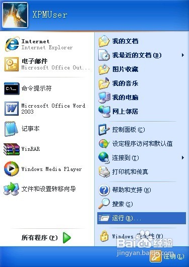磁盘清理的两种方法
