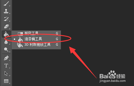 photoshop中文字如何加方框