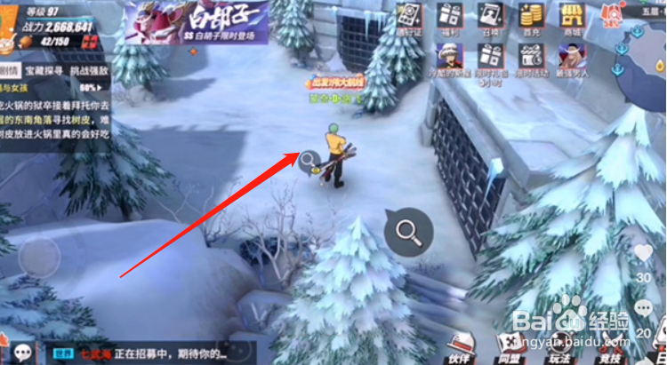 航海王热血航线火锅与女孩任务怎么完成