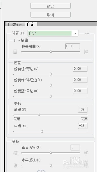 打造清爽色调照片