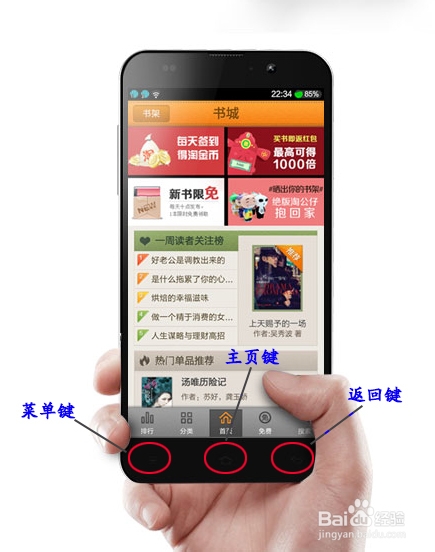 卓普小黑2使用教程：[5]如何升级系统