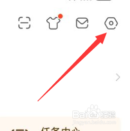 斗鱼APP怎么进行实名认证