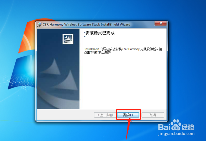 USB蓝牙4.0适配器怎么安装