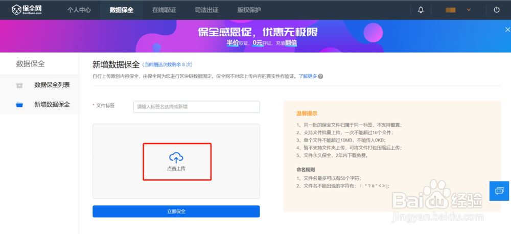怎么避免图片侵权？