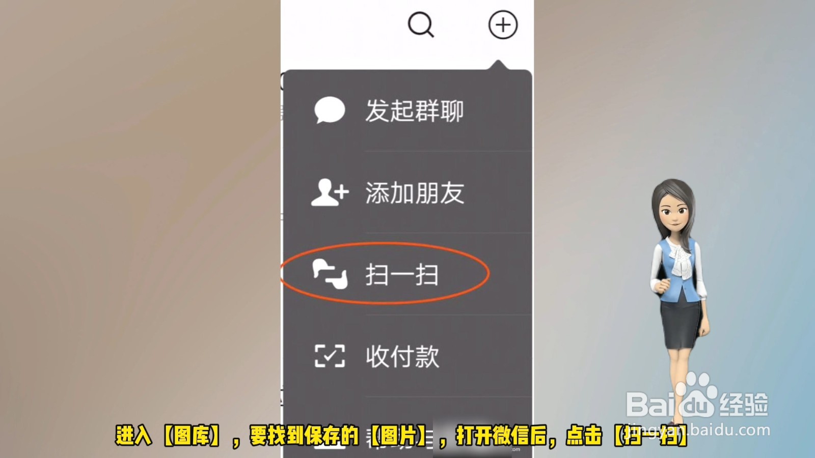 手机怎么看WiFi密码