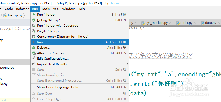 怎样在python文件 中读取前5行的数据