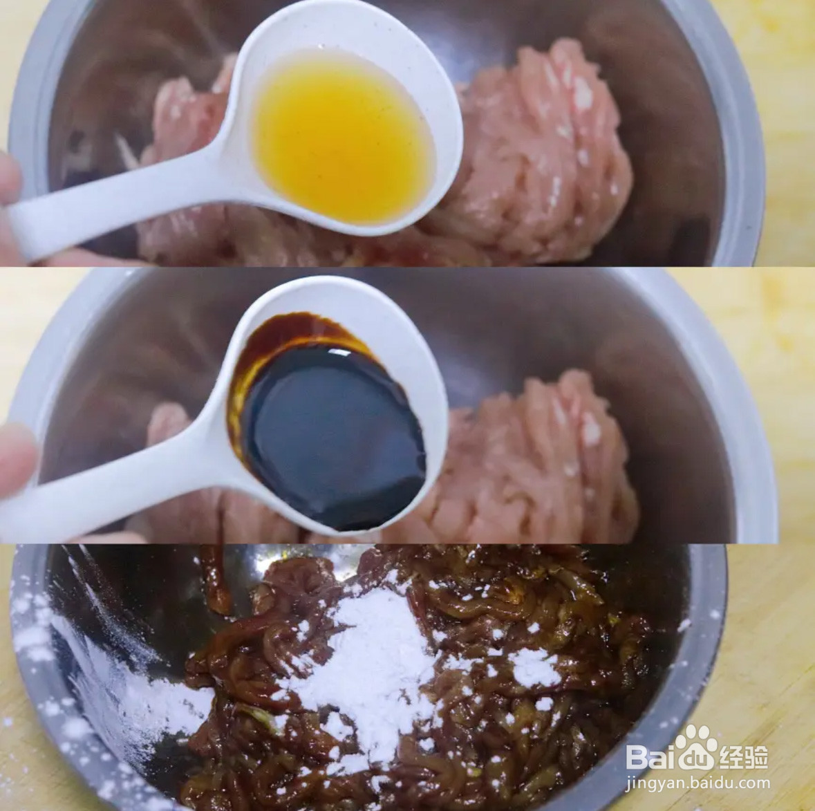 怎么炒青椒肉丝