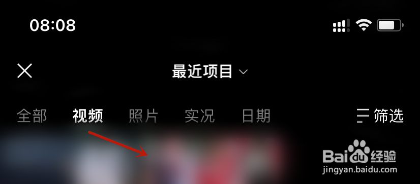 秒剪音乐歌词设置