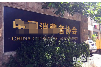 饭店吃出头发怎么处理