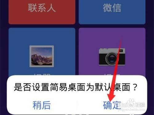vivoy30在哪里设置老年模式