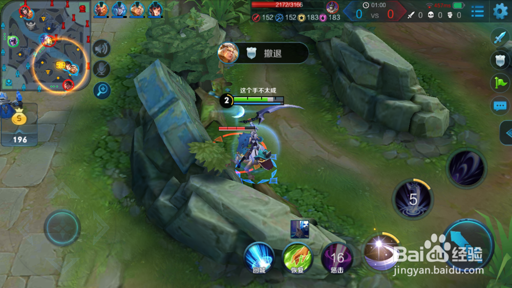 《王者荣耀》如何用露娜无限连大招