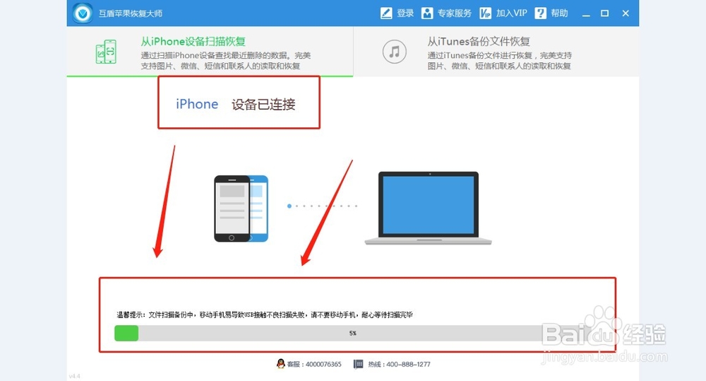 苹果手机照片删除怎么恢复？简单方法介绍