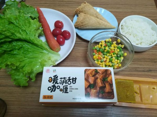 时蔬咖喱炒饭脆筒