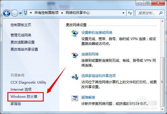 天猫魔盘无法上网怎么办