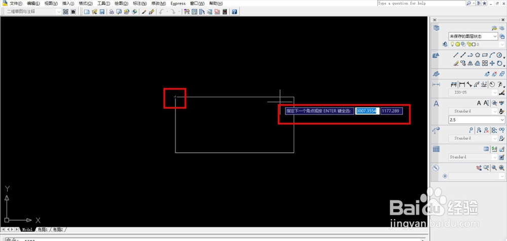 CAD如何计算周长