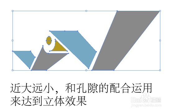 AI设计立体logo教程