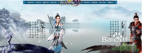 仙剑情如何获得宠物宠物打造攻略