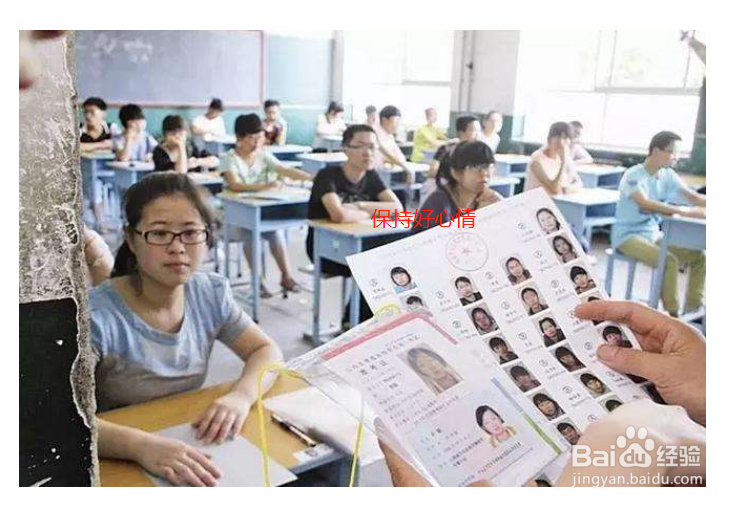 高考需要准备什么东西？