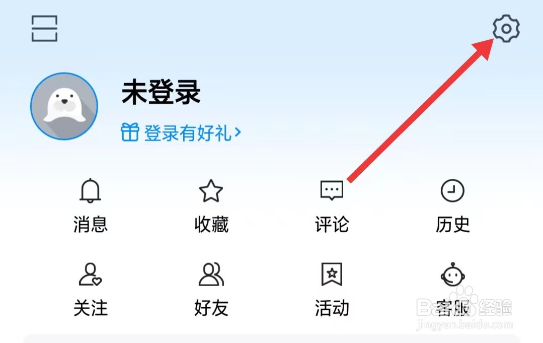 海报新闻app怎么找到下载方式