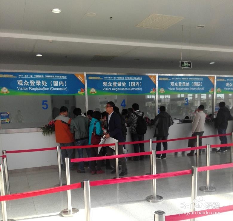 参加国内展会的流程