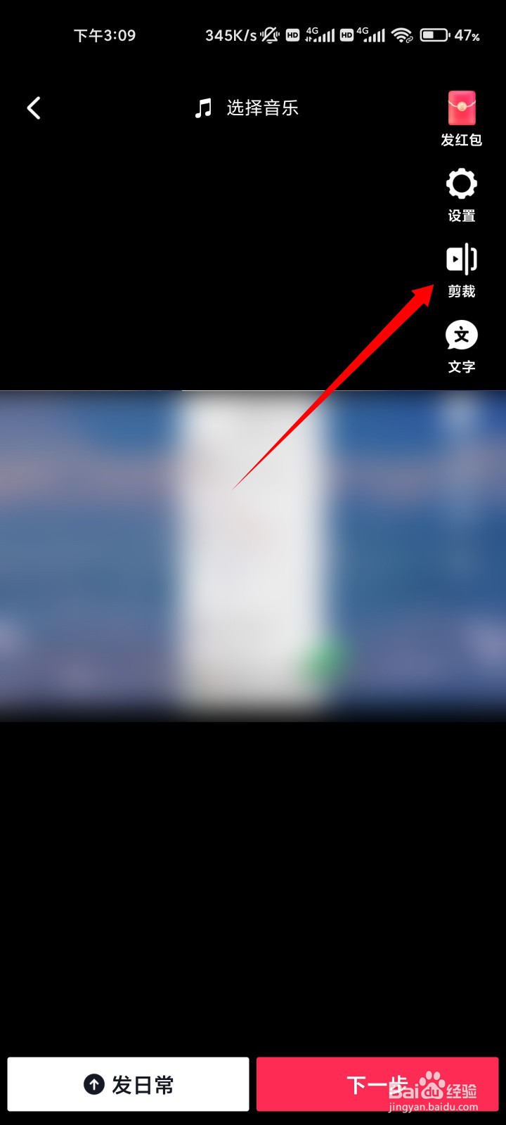 转发抖音视频怎么只有15秒