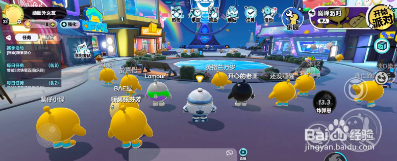 蛋仔派对许愿币怎么获得？