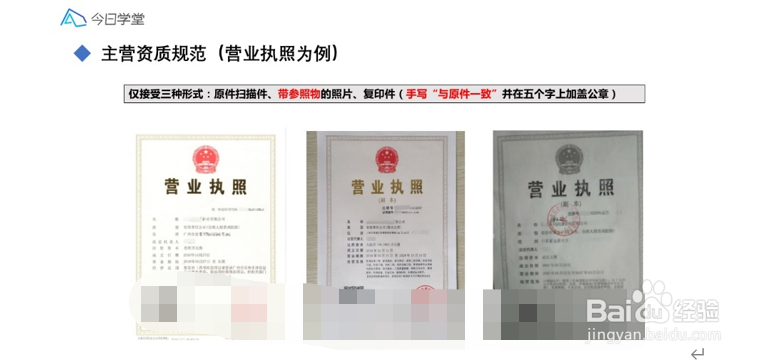 巨量引擎，准入行业和主营资质有何调整？