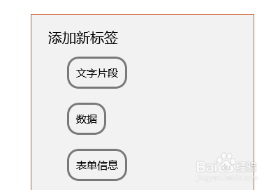 UWP 如何添加圆角边框Border