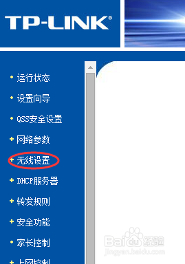 如何改善WiFi网速？