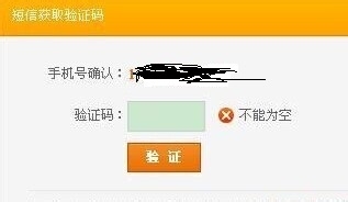 如何注册多个淘宝账号