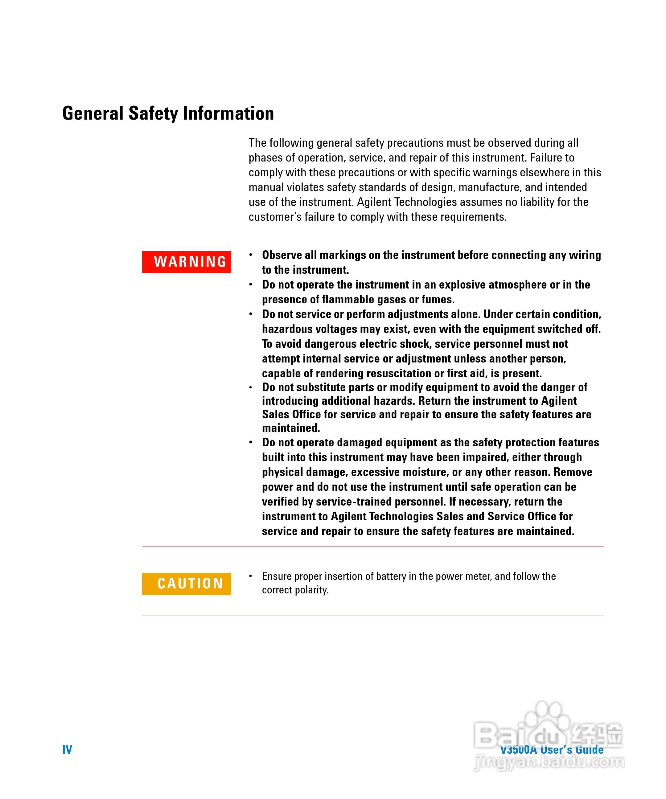 V3500A功率表使用手册:[1]