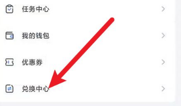 教笔教师的兑换码在哪里使用
