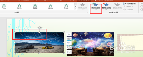 PowerPoint 2016中如何让图片一张一张地显示?