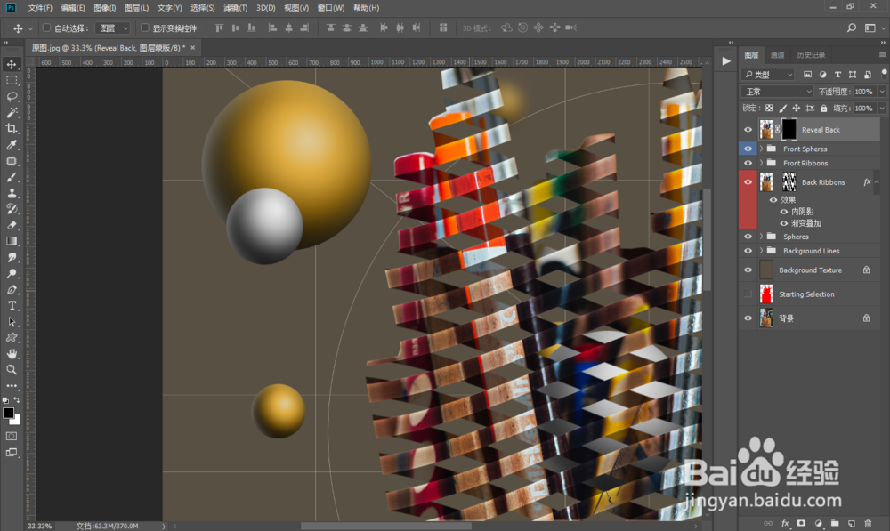 PS怎么制作立体镂空人物效果图