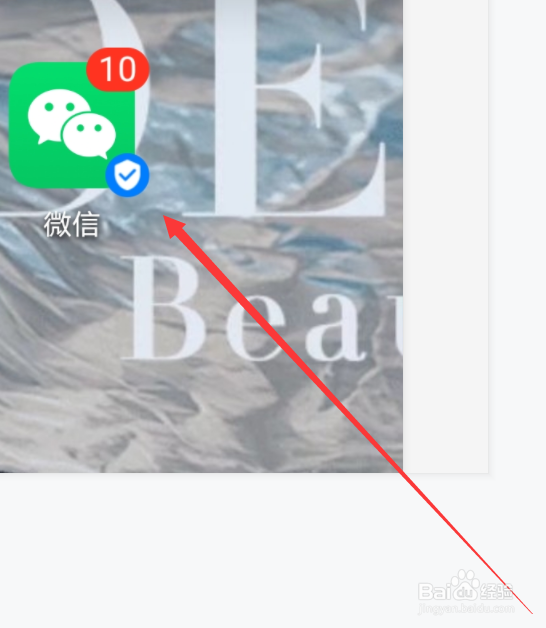 微信如何开启接收新消息通知？