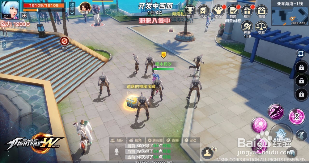 拳皇世界怎么押运